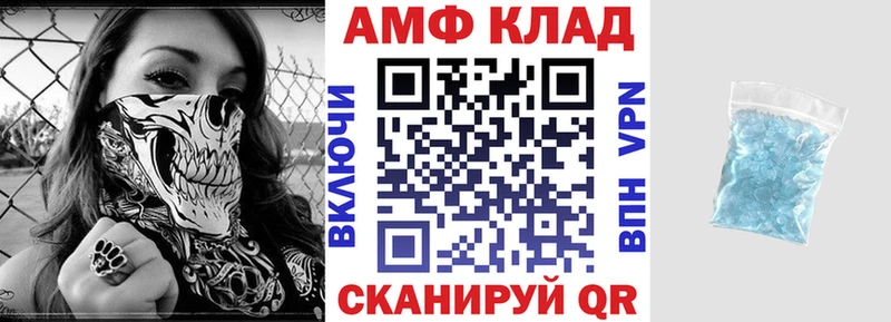 Амфетамин 98%  Луховицы 