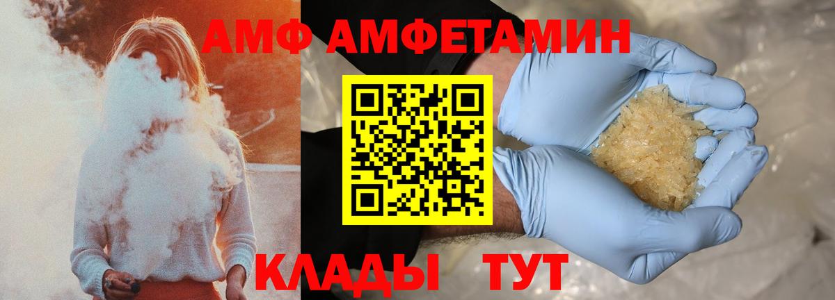 A-PVP СОЛЬ   ЭКСТАЗИ  Вход с VPN  Меф МЯУ МЯУ   МЕФ  Луховицы  МАРИХУАНА  ГАШИШ 