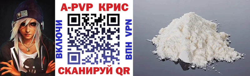Alpha PVP СК КРИС Луховицы