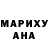 Бутират GHB Lusine Hayrapet