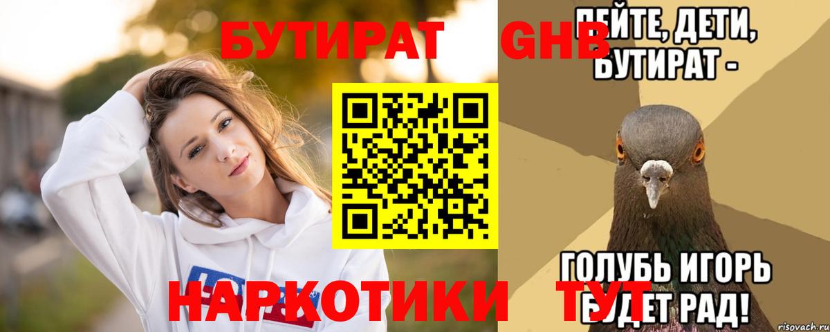 Амфетамин Луховицы