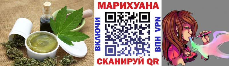 Печенье с ТГК марихуана  hydra tor  Луховицы  купить  сайты 
