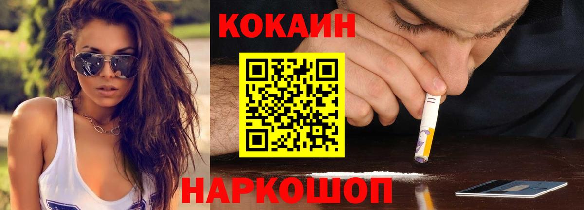 КОКАИН 98% Луховицы