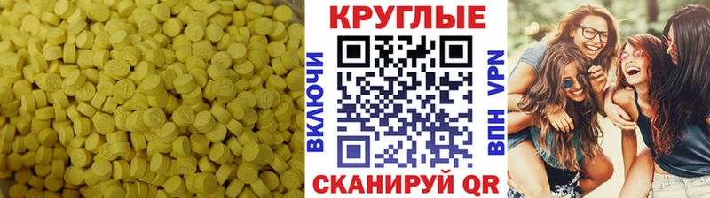 даркнет сайт  Луховицы  Экстази 250 мг 