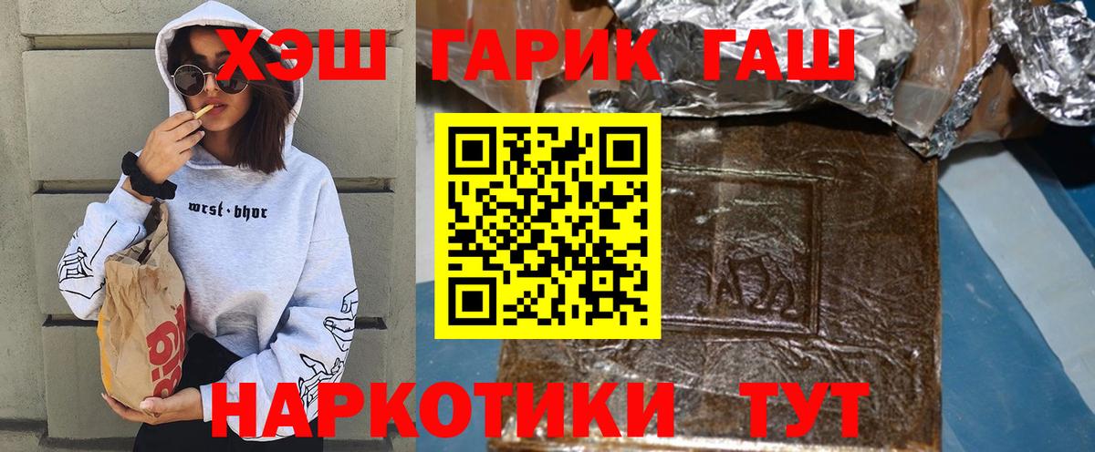 Луховицы  где купить наркоту  Вход с VPN  Гашиш ice o lator 