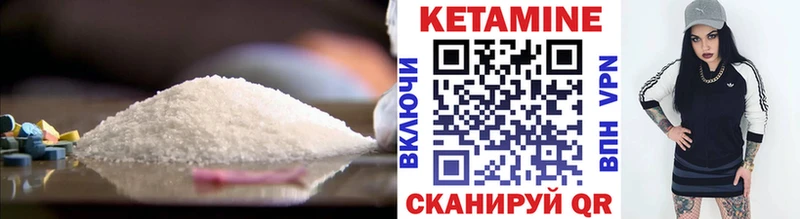Кетамин ketamine  Луховицы 