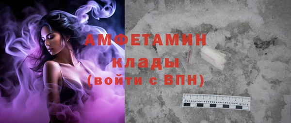 ECSTASY Саяногорск