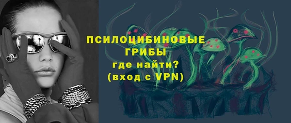 меф Армянск