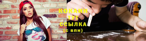 прущая мука Балахна
