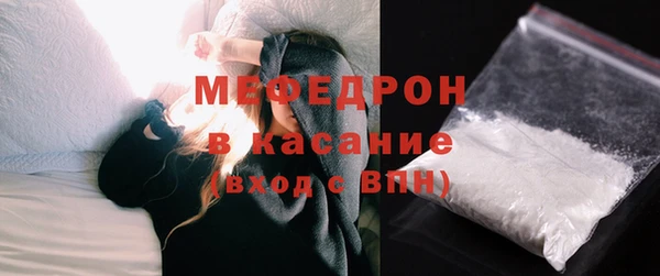 мефедрон мука Сафоново