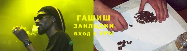 дживик Балабаново