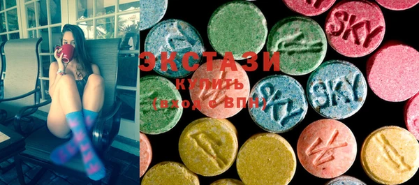 мескалин Сатка