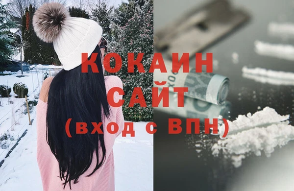 прущая мука Балахна