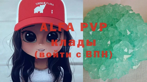 дживик Балабаново