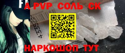 а пвп мука Заволжье