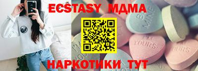а пвп мука Заволжье