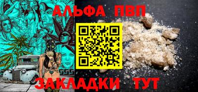 а пвп мука Заволжье