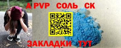 гашиш Заводоуковск