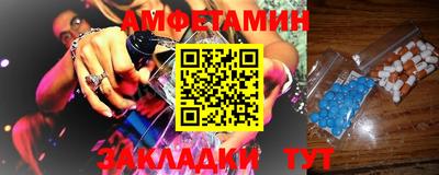 а пвп мука Заволжье