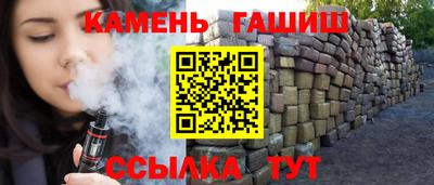 гашиш Заводоуковск