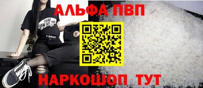 а пвп мука Заволжье