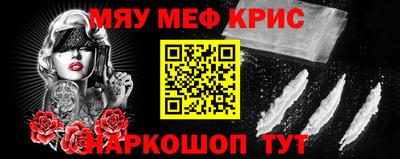 а пвп мука Заволжье