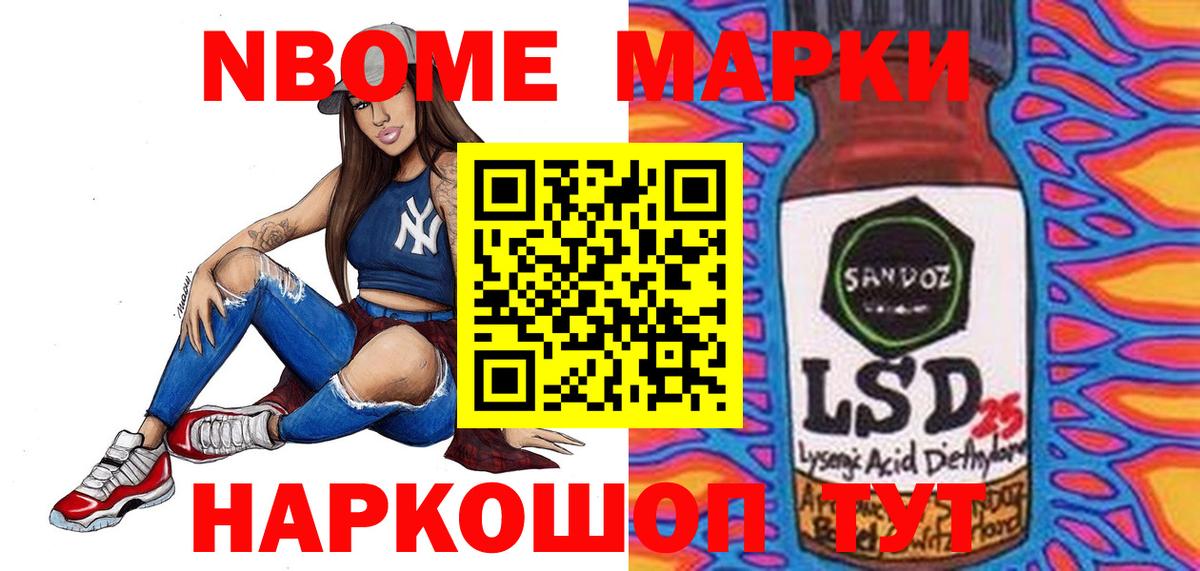 ЛСД экстази ecstasy Луховицы