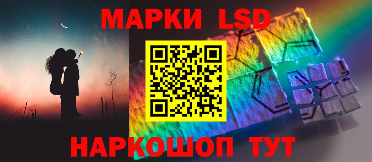 Лсд 25 экстази кислота  Вход с VPN  Луховицы  LSD-25 экстази кислота 
