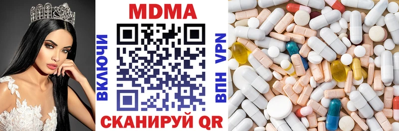 МДМА молли  Луховицы 