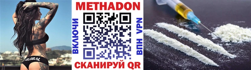 где продают   Луховицы  Метадон кристалл 