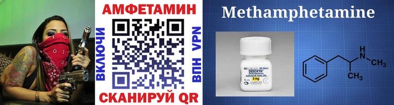 купить закладку  Луховицы  Первитин Methamphetamine 