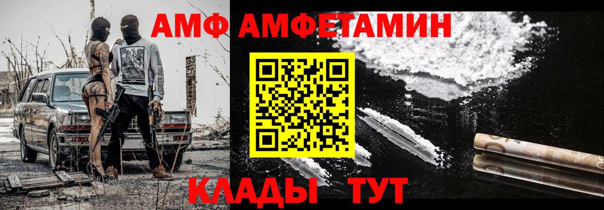 Луховицы  МЕТАМФЕТАМИН Декстрометамфетамин 99.9%  МЕТАМФЕТАМИН Декстрометамфетамин 99.9%  Вход с VPN 