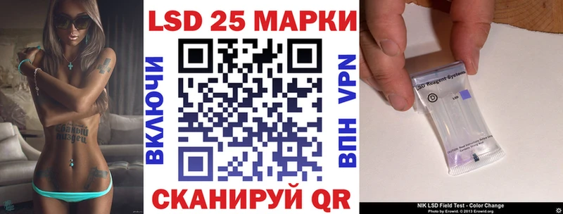 Наркотические марки 1500мкг Луховицы