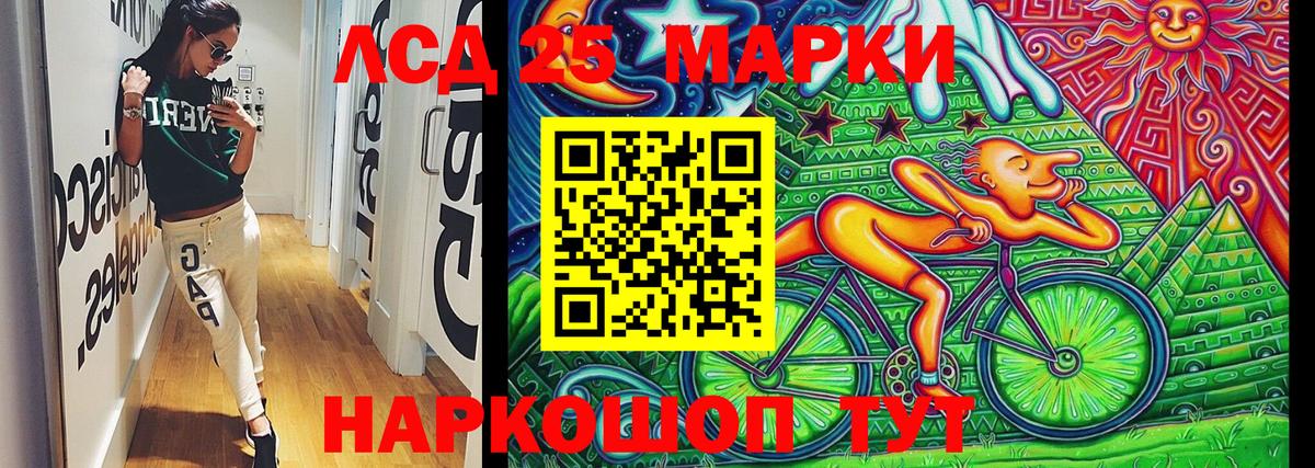 Луховицы  Марки 25I-NBOMe 1,5мг  Вход с VPN  Марки 25I-NBOMe 1,5мг 