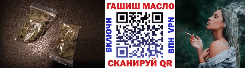 ТГК гашишное масло Луховицы