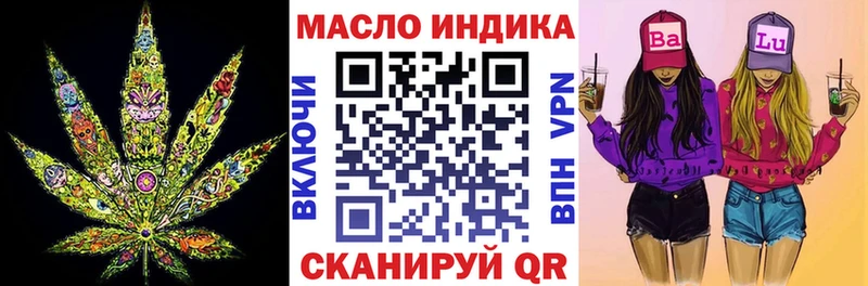 ТГК жижа  Луховицы 