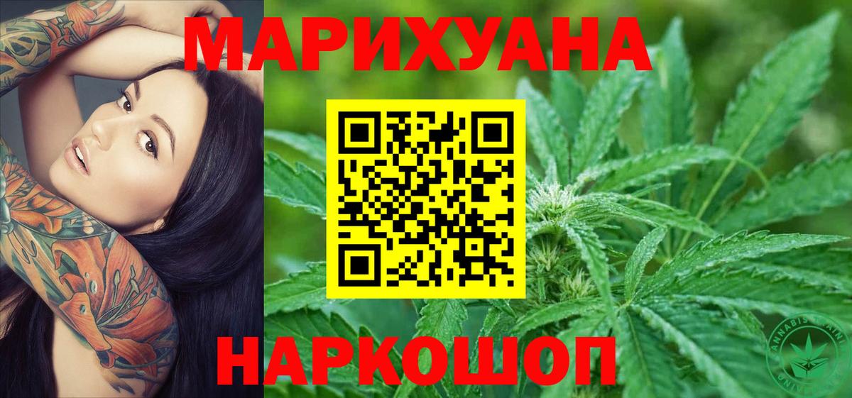 Бошки Шишки план  Каннабис OG Kush  Вход с VPN  Луховицы  Канабис планчик  Бошки Шишки MAZAR 